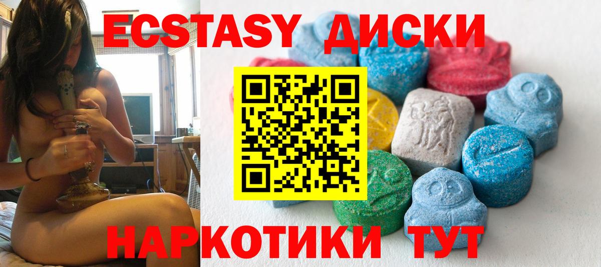 ЭКСТАЗИ бентли  Экстази  магазин продажи   Великие Луки  ЭКСТАЗИ Cube  МЕГА ONION  Вход с VPN 