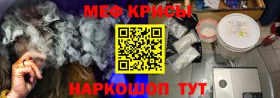 мефедрон VHQ Аргун