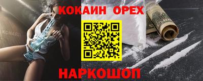 мефедрон VHQ Аргун