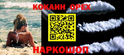 соль ск Апшеронск