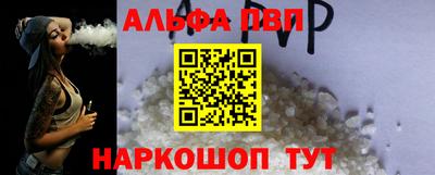 мефедрон VHQ Аргун