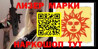 мефедрон VHQ Аргун