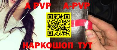 твердый Заволжье