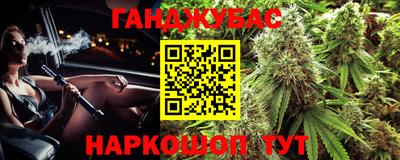 мефедрон VHQ Аргун