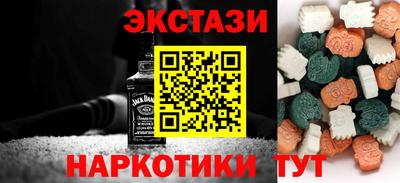 мефедрон VHQ Аргун