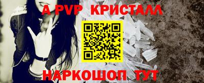 героин Апрелевка