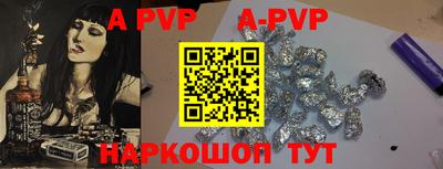 героин Апрелевка