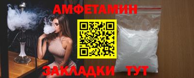 мефедрон VHQ Аргун