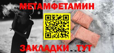 мефедрон VHQ Аргун