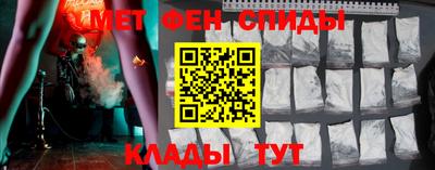 соль ск Апшеронск