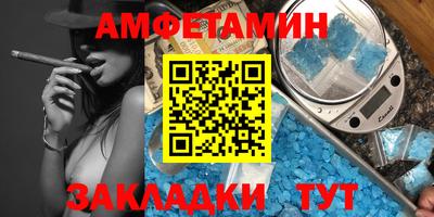 мефедрон VHQ Аргун