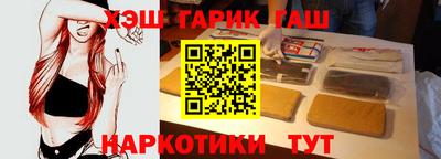 мефедрон VHQ Аргун