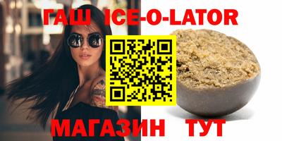 мефедрон VHQ Аргун