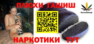 героин Апрелевка