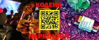 мефедрон VHQ Аргун