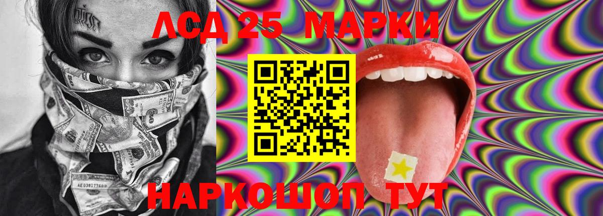 Великие Луки  Лсд 25 экстази кислота  LSD-25 экстази кислота  Вход с VPN 