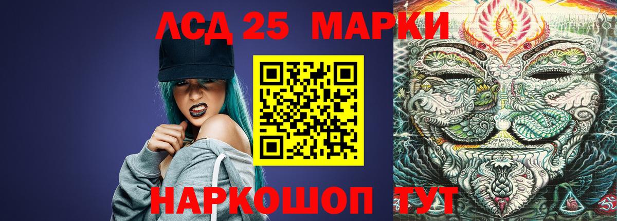 Лсд 25 экстази кислота Великие Луки