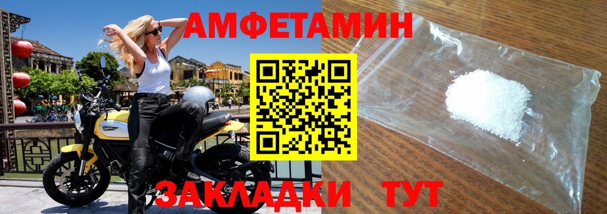 Первитин витя  Вход с VPN  Великие Луки  Первитин витя 