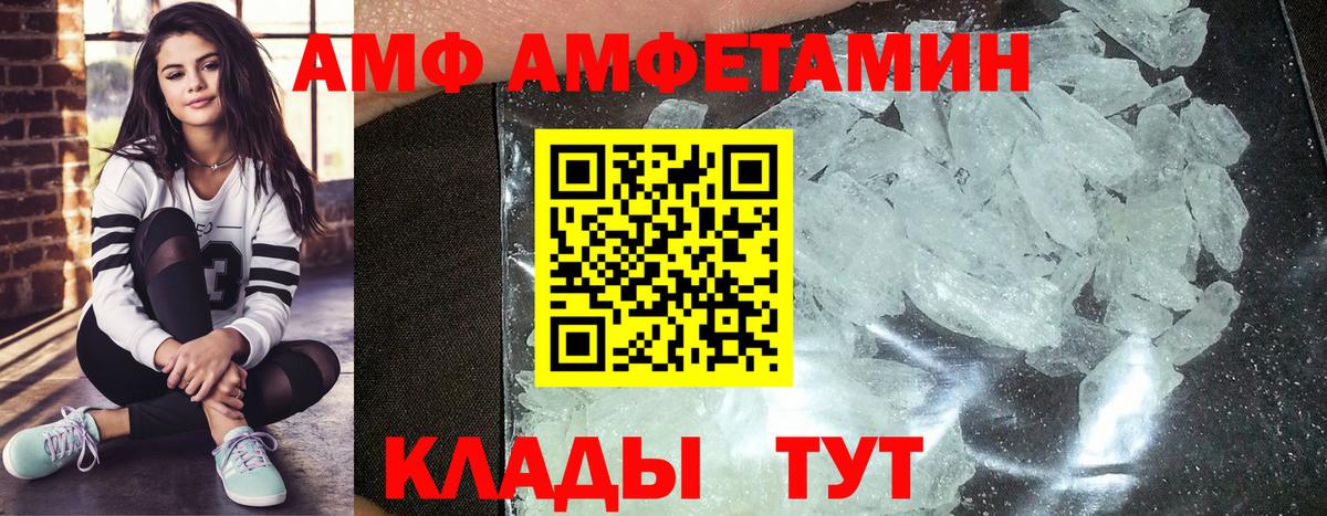 Первитин Декстрометамфетамин 99.9% Великие Луки