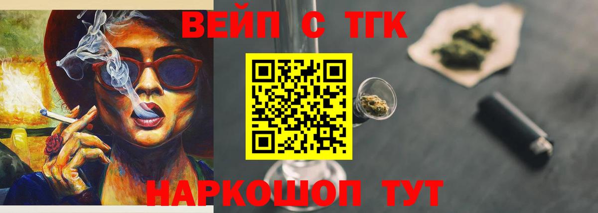 хочу наркоту  Вход с VPN  Великие Луки  Дистиллят ТГК гашишное масло 